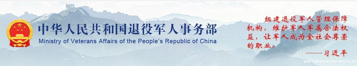 大企业灵活用工